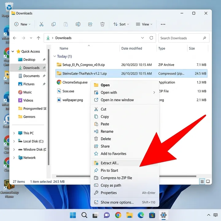 ขั้นตอนที่ 1: แตกไฟล์ zip